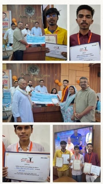 Medhavi Chhatra Samman Award Felicitation